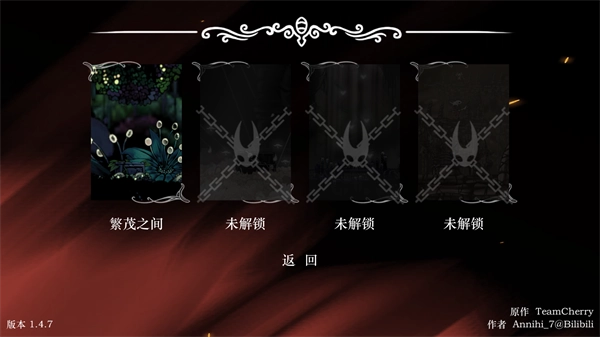丝绸颂曲手机免费版图3