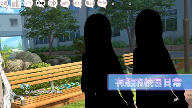 阿凉的幸运日安卓免费版图2