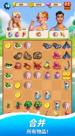 travel town安卓官方版图3