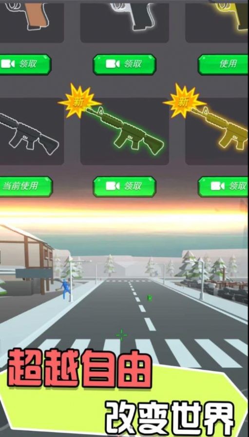 迷你战地风云正版图1