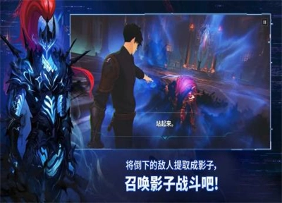 我独自升级游戏官方版图2