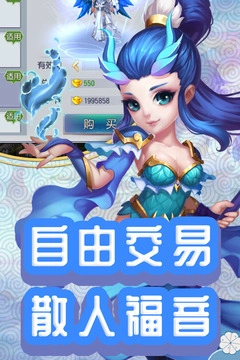 仙灵外传游戏正版图3
