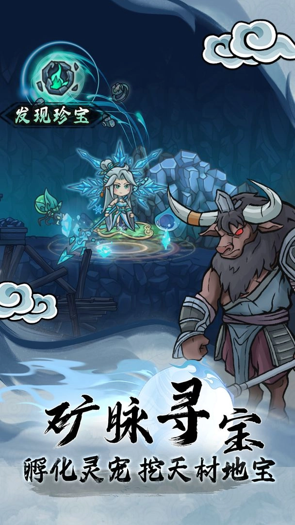 大梦道心录无广告版图2