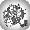 文字征战最新免费版 v11