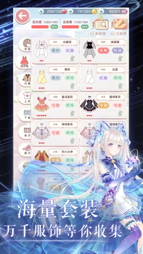 奇迹暖暖官方正版图2