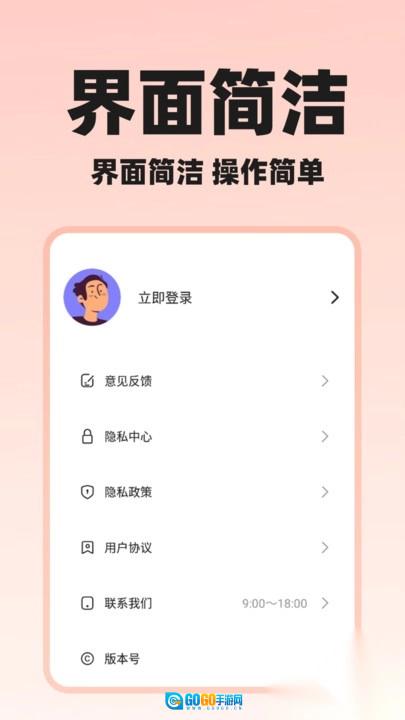 哒哒骑士版图4
