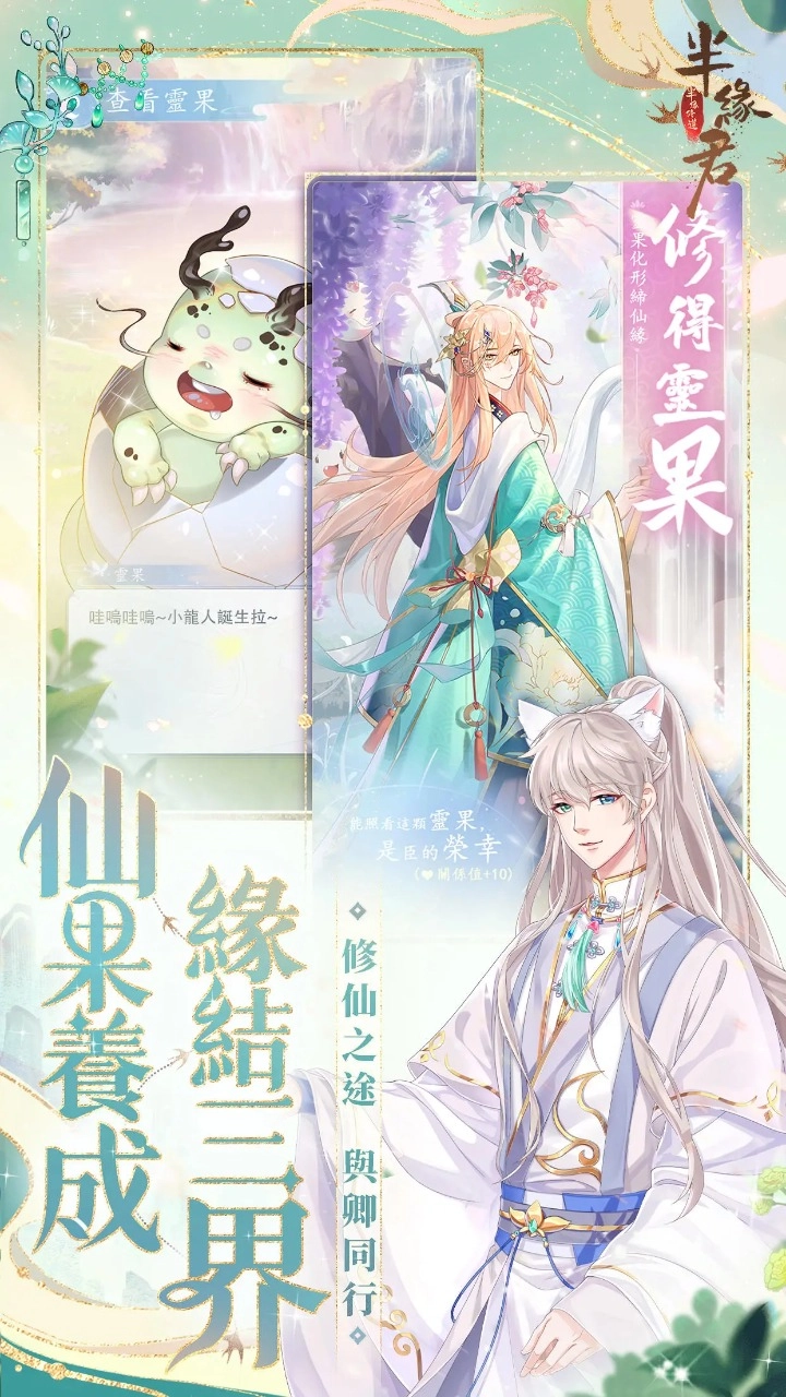 卿云之上直装版图2