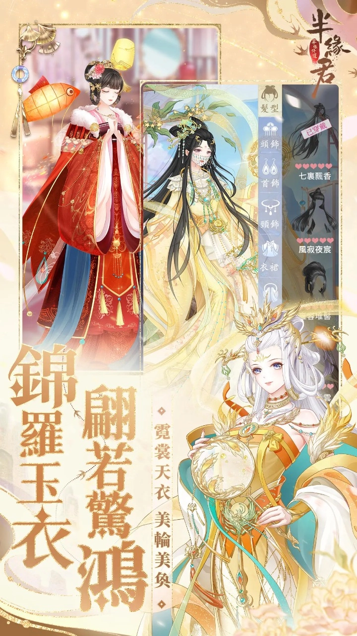 卿云之上直装版图3