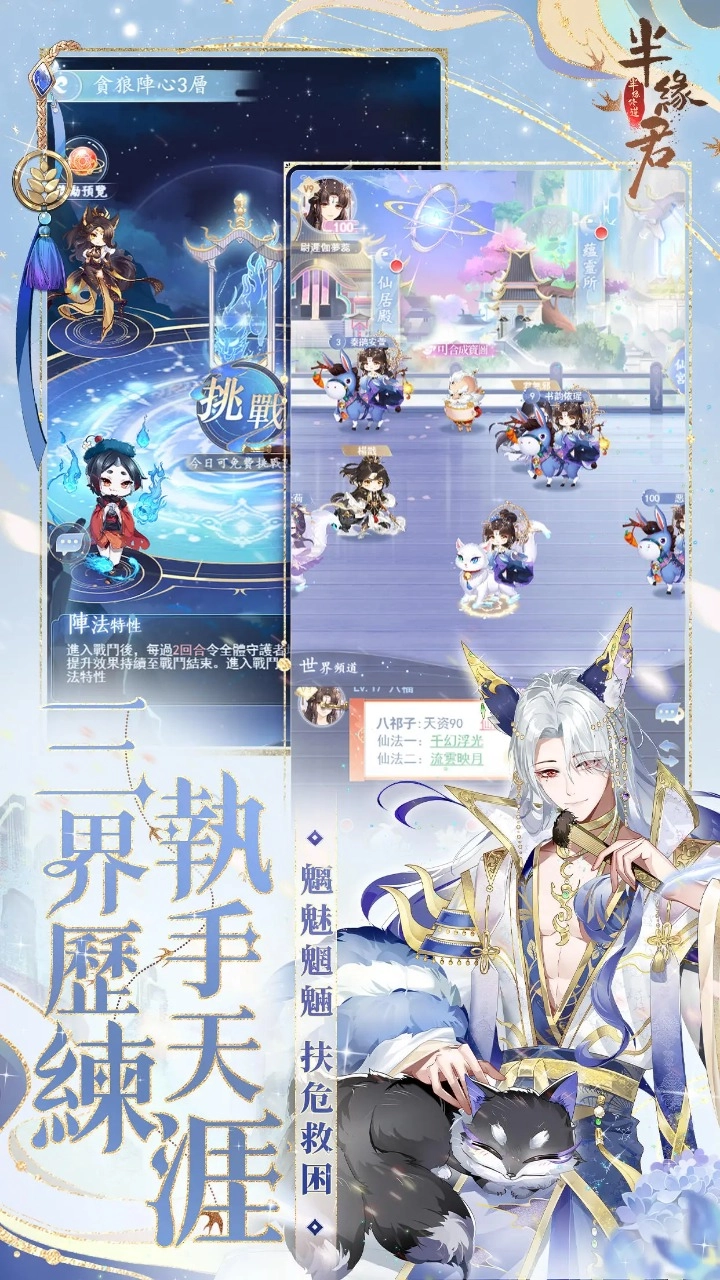 卿云之上直装版图4