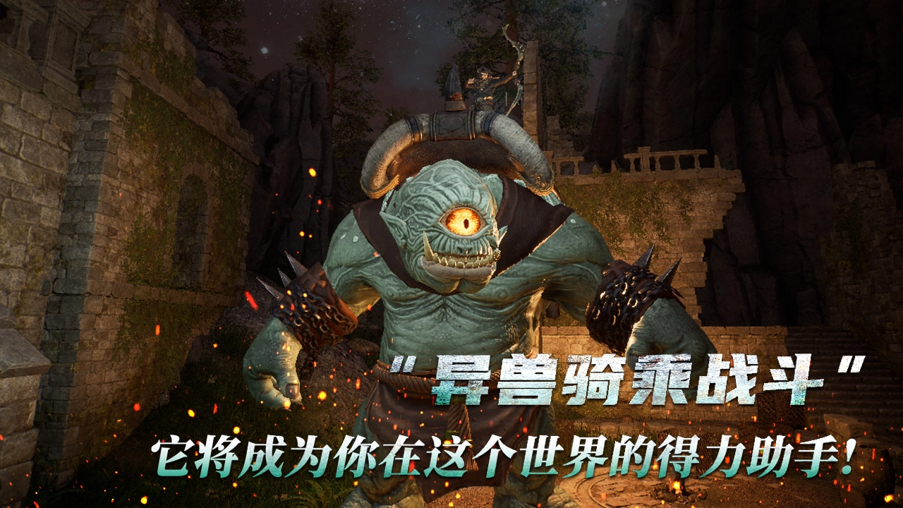黑光生存进化国际服直装游戏版图3