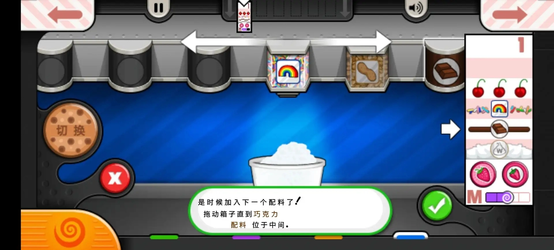老爹冷饮店原版图2