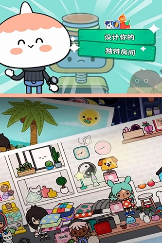 托卡生活世界安卓版图3