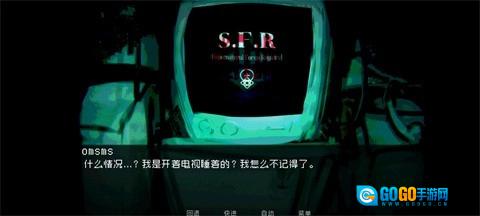 如何与实体约会游戏安装包图1