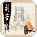 以校之名手游免费版 v3.1.3