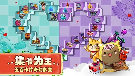 美食大战老鼠正版图2