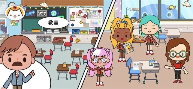 米加小镇学校手机版图3