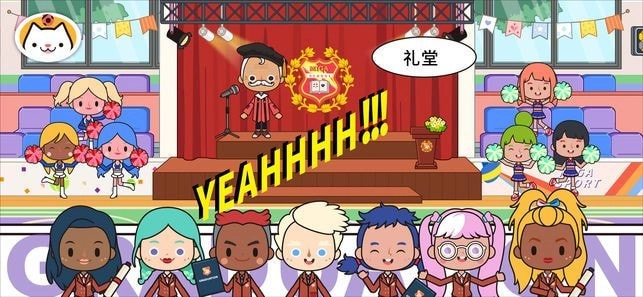 米加小镇学校手机版图2