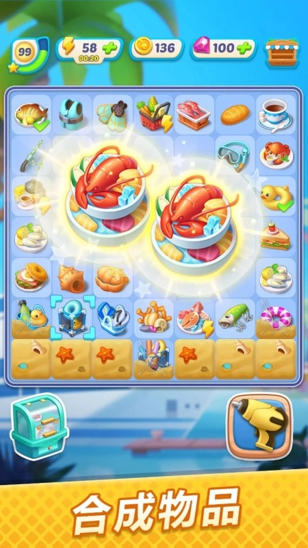 浪漫餐厅手游直装版图2