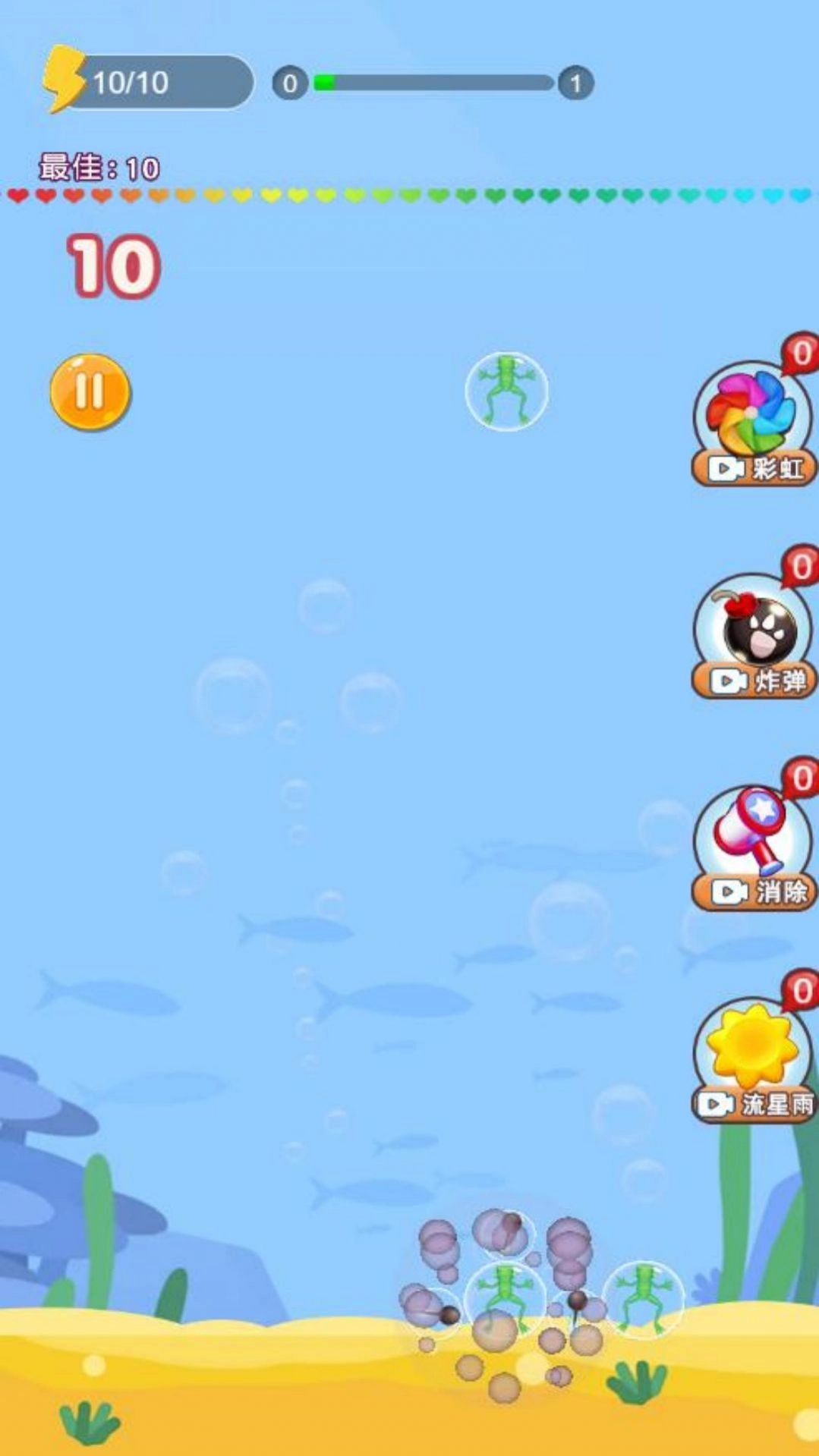 变异神龙游戏正版图3