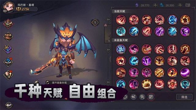 塞勒特大陆安卓版图3