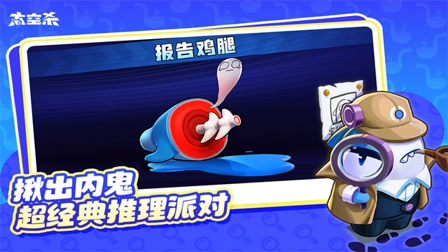 太空杀无广告版图4