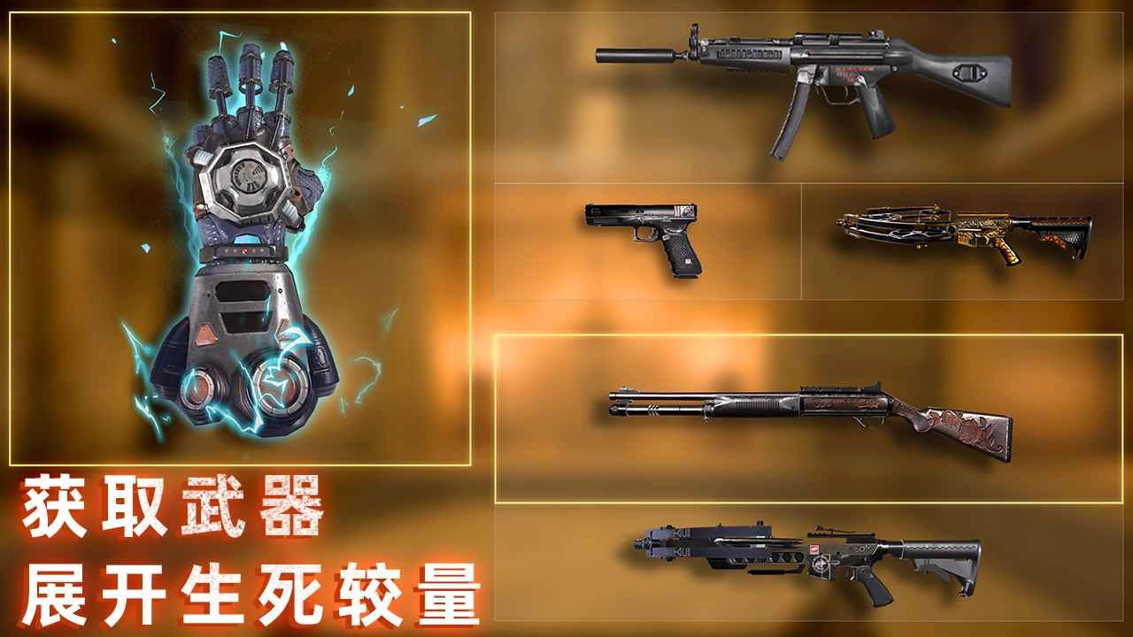 无尽噩梦：禁区手机最新版图1