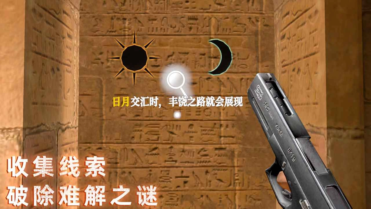 无尽噩梦：禁区手机最新版图4