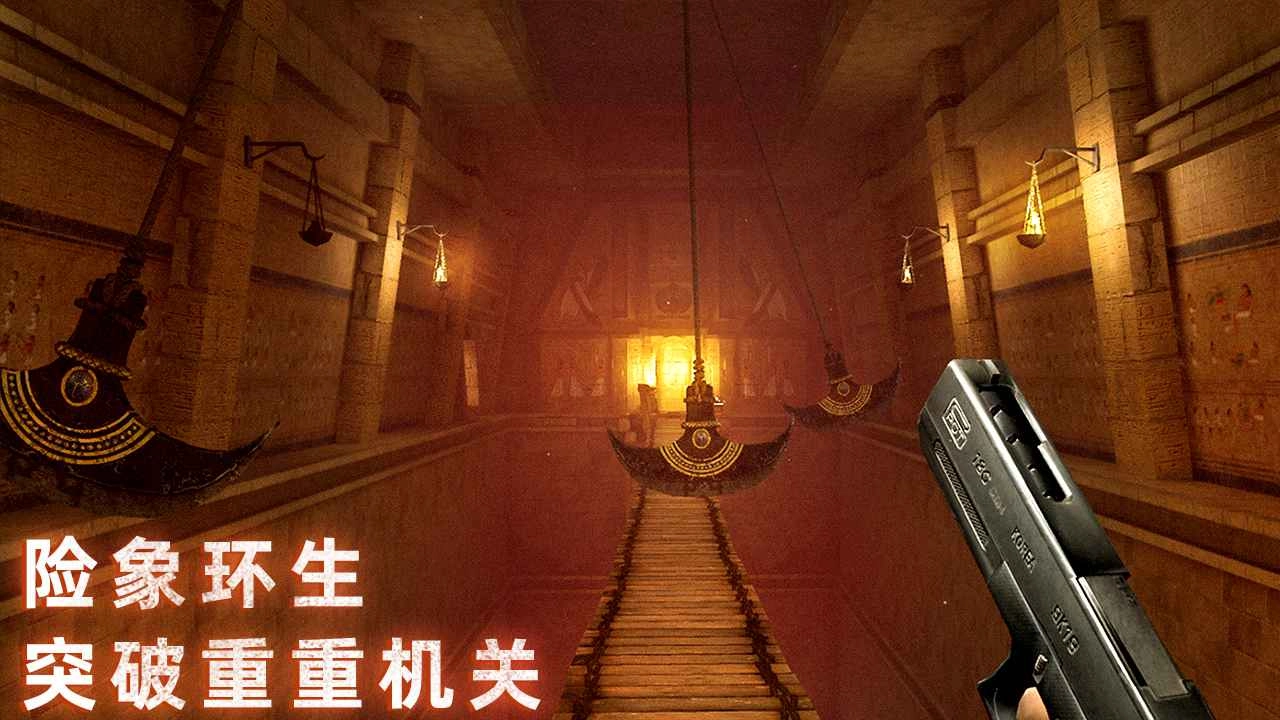 无尽噩梦：禁区手机最新版图3