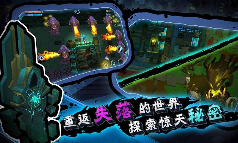 秘海：古神遗迹汉化版图1