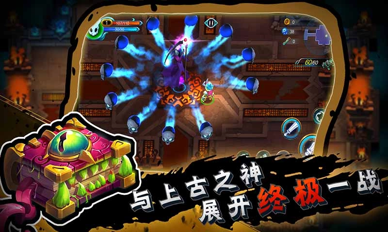 秘海：古神遗迹汉化版图4