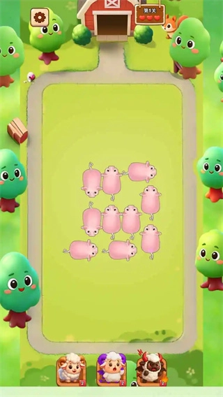 云端牧场手机最新版图2