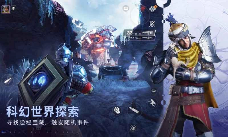 命运：群星通用版图1