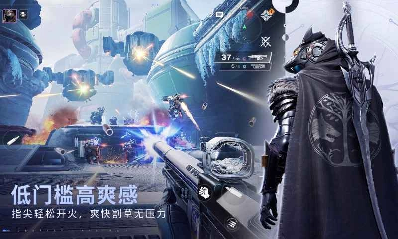 命运：群星通用版图2