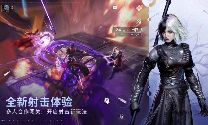 命运：群星通用版图4