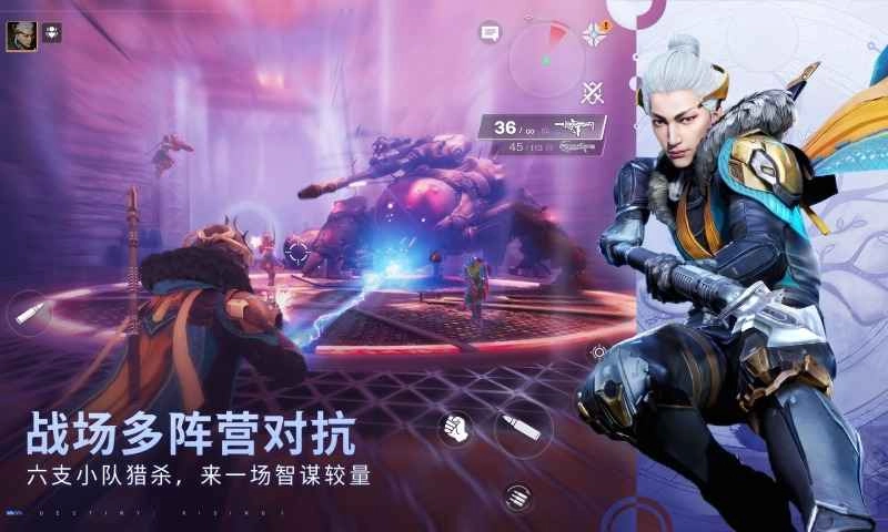 命运：群星通用版图3