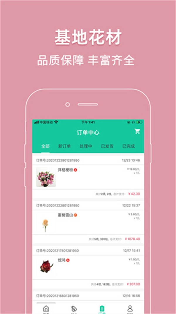好香美最新免费版图3