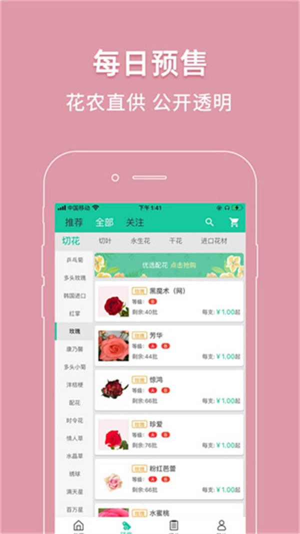 好香美最新免费版图4