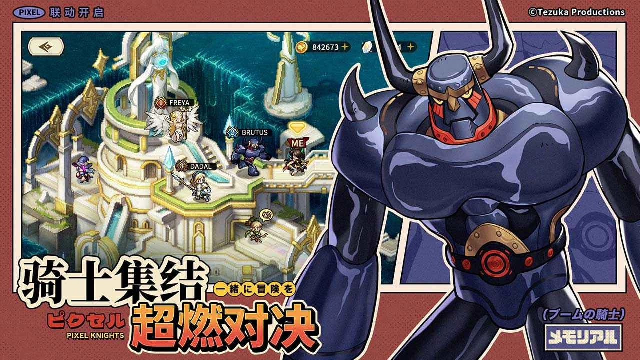 星之旅人-复古像素冒险游戏纯净最新版图4