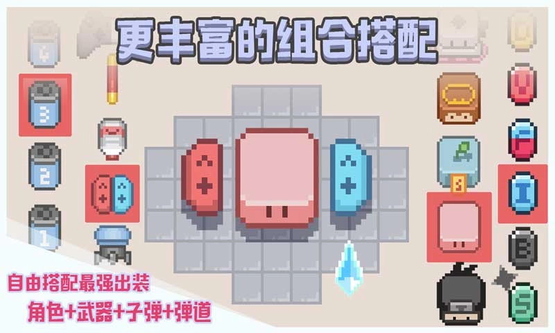 布丁战士直装版图4