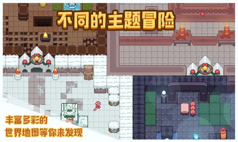 布丁战士直装版图1
