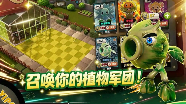尸潮游戏安装包图1