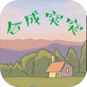 合成突突正版
