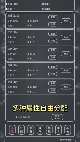 魔物MAX游戏纯净版图1