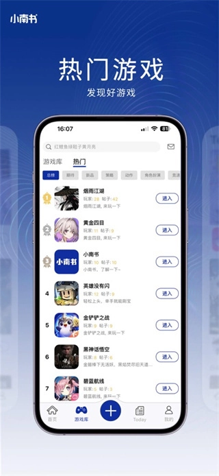 小南书最新版图2