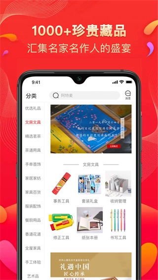 阿特麦安卓版图2