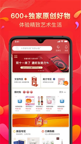 阿特麦安卓版图1