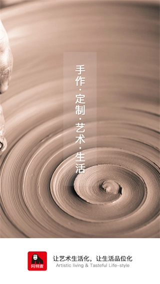 阿特麦安卓版图4