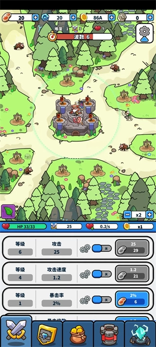 冲锋防守2游戏官方最新版图3