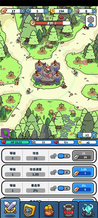 冲锋防守2游戏官方最新版图4