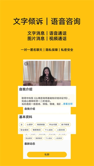 心俞手机版图4